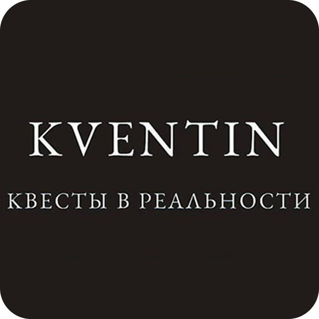 Квесты "Дверь не туда" и "Дом потерянных детей" от 21 р/человек в квест-комнате "Kventin" в Гомеле